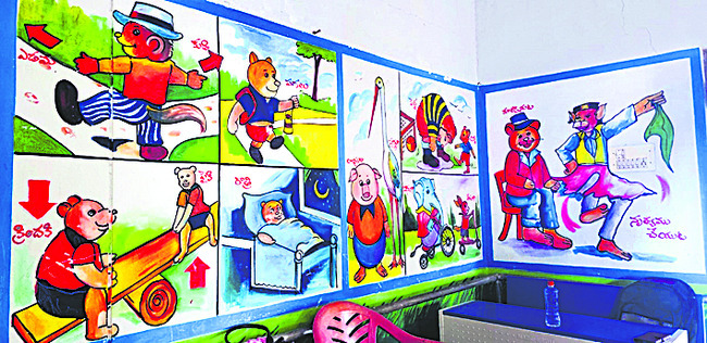 బాబు పాలనలో భవిత శూన్యం 1