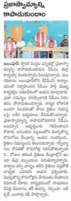 నాణ్యతా ప్రమాణాలు తప్పనిసరి 
1