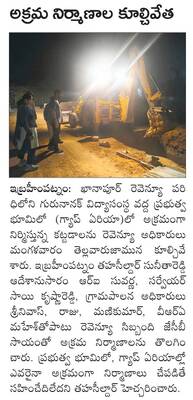 అన్నా తమ్మీ 1