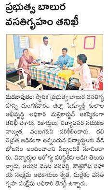 21న జాతీయ  లోక్‌ అదాలత్‌ 
1