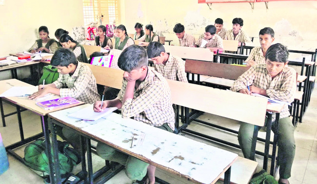 విద్యా విధానం.. అస్తవ్యస్తం1