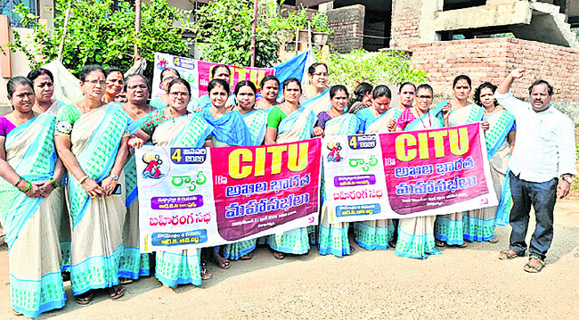 ఎస్టీయూ రాష్ట్ర కార్యదర్శిగా పడాల 1