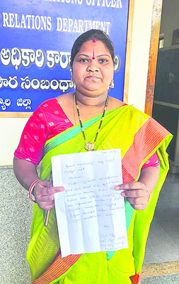 ఆలకించండి.. పరిష్కరించండి4