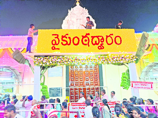 అటకెక్కిన సంక్షేమం1