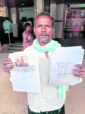 నా దుస్థితి చూసైనా పెన్షన్‌ ఇవ్వండమ్మా!2