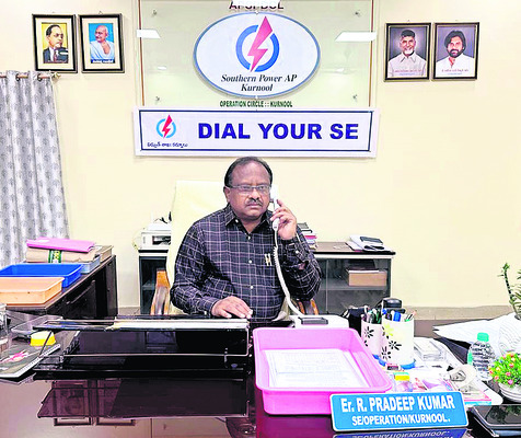 శ్రీమఠం హుండీ ఆదాయం రూ.3.73 కోట్లు 1