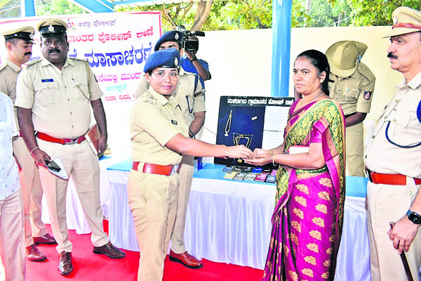 మన బంగారం మంచిదే1