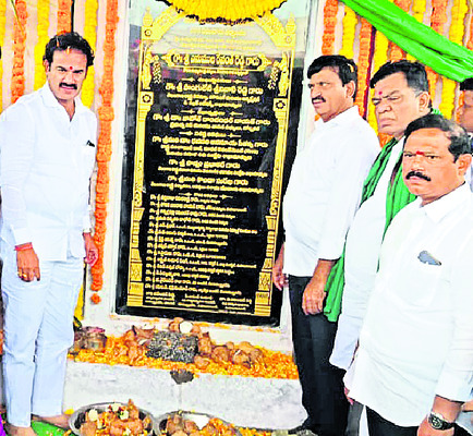 అభివృద్ధి అంతంతే..3