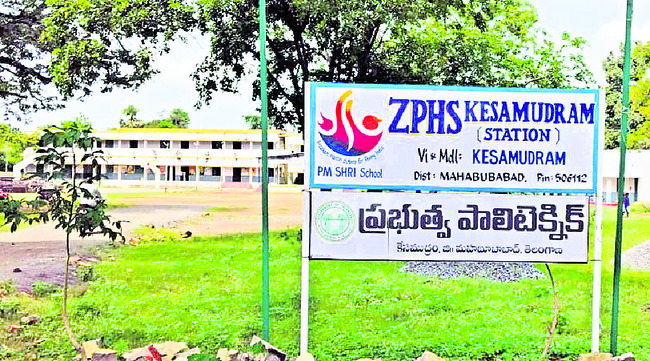 అభివృద్ధి అంతంతే..4