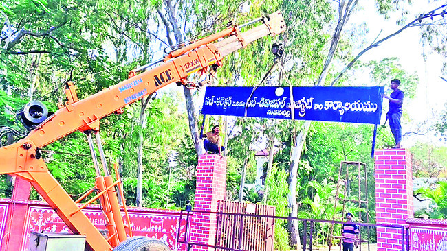 జిల్లా పాత స్వరూపం 2