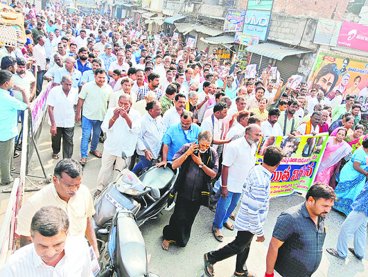 ఆర్యవైశ్యుల నిరసన గళం1