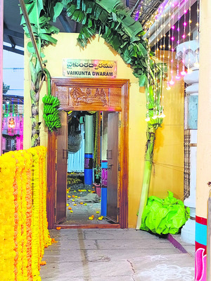 ముక్కోటికి ముస్తాబు1