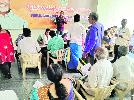 అర్జీలు ఉచితమే.. డబ్బులు ఇవ్వకండి 
1