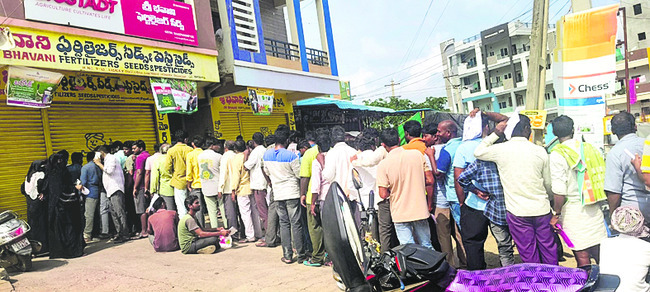 నష్టాల సాగు1