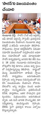 కల్కి అలంకరణలో   వైకుంఠవాసుడు 
1