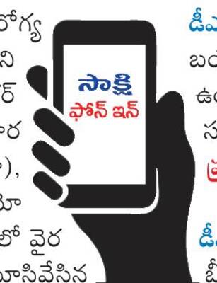 చలికి జాగ్రత్తలే రక్ష1