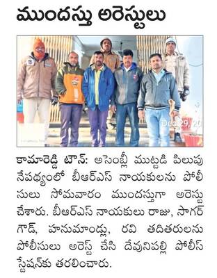 ‘పోచారం’లో  చేపపిల్లల విడుదల 
1