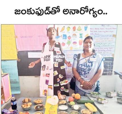 వైజ్ఞానిక ప్రదర్శన అదుర్స్‌ 1
