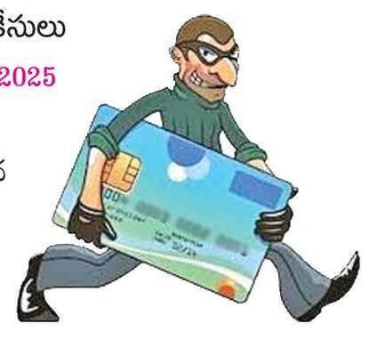 పగలూ రాత్రి లేకుండా చోరులు ఈ ఏడాది రెచ్చిపోయారు. చైన్‌ 1