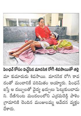 కలెక్టర్‌, డీఆర్వో లేరు...జేసీ రారు1