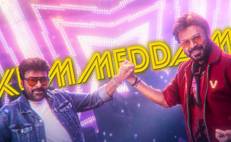 Mega Victory Mass Song Launch Photos8