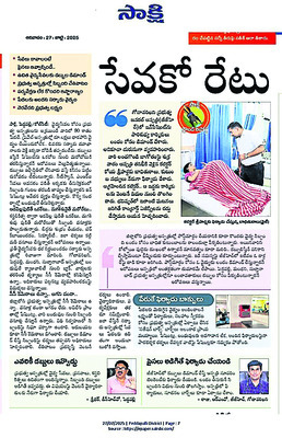 అక్షరమే ఆయుధమై..1