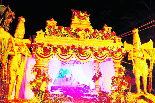 భూలోక వైకుంఠం! 3