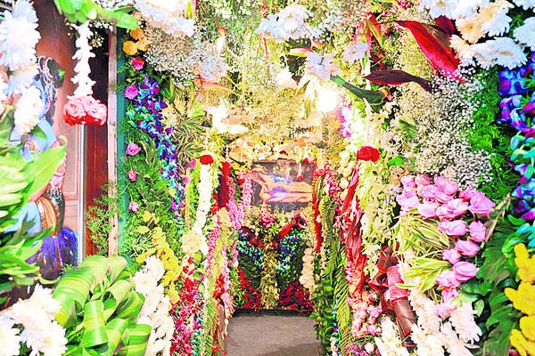 భూలోక వైకుంఠం! 1