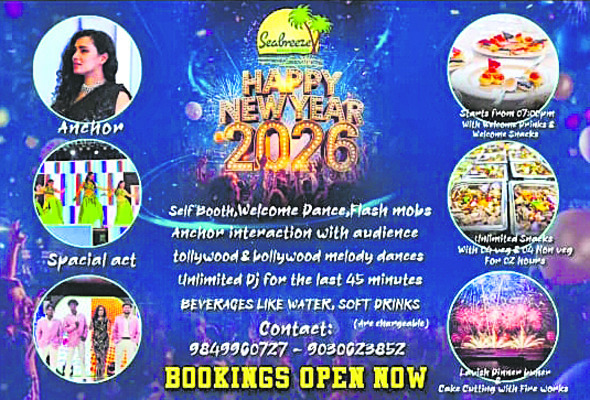 బీచ్‌లో రింబోలా..రింబోలా 1