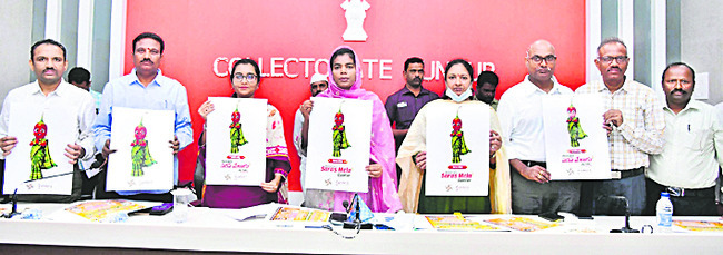 సారస్‌ మస్కట్‌గా గుంటూరు మిర్చి 1