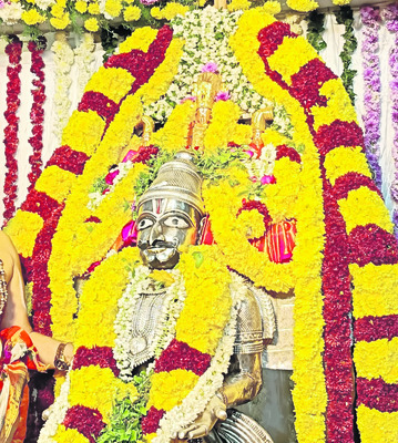 ఇల వైకుంఠం1