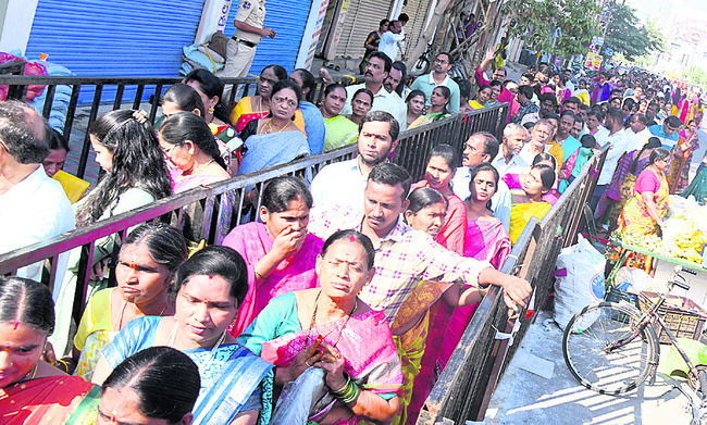 ముక్కోటి మొక్కులు1