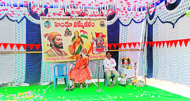 సనాతన హిందూ ధర్మాన్ని కాపాడుకోవాలి 1