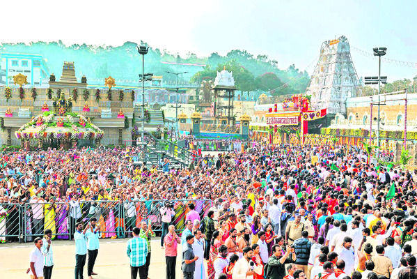 భూలోక వైకుంఠం! 
3