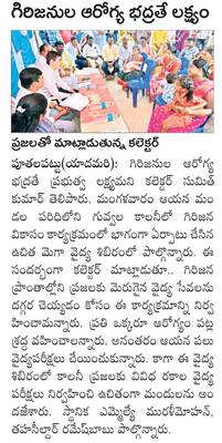 భూలోక వైకుంఠం! 
5