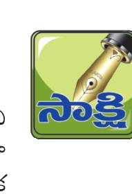 ఎరువుల దుకాణాలపై దాడులు
2