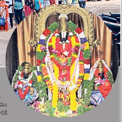 భక్తకోటి ప్రణమిల్లి.. 1