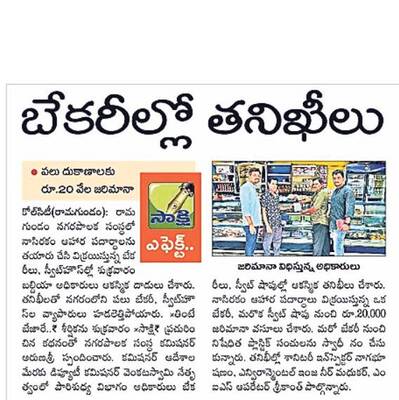 అక్షరమే ఆయుధమై..2