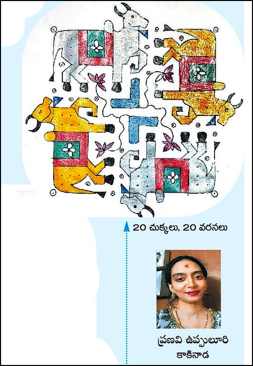 New year 2026 Beautiful Rangoli Designs11