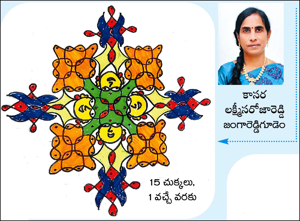 New year 2026 Beautiful Rangoli Designs5