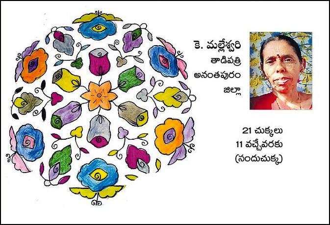 New year 2026 Beautiful Rangoli Designs9