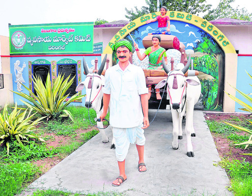 1న వరంగల్‌  మార్కెట్‌కు సెలవు
2