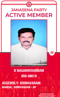 ఆయన ఏ పార్టీ? 1