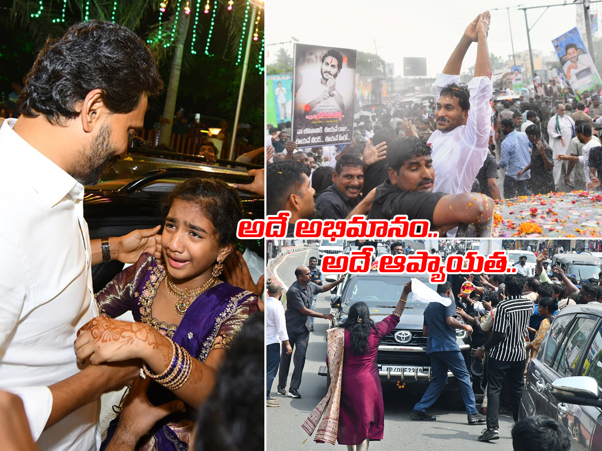 YS Jagan Mohan Reddy Best Photos in 20251