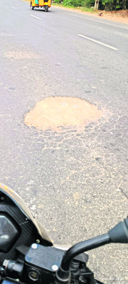 గోతులమయం.. జర భద్రం 1