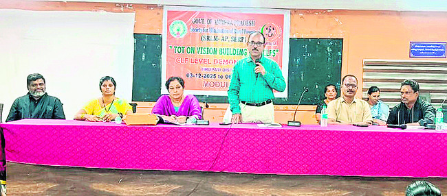 మండల సమాఖ్యల అభివృద్ధికి ప్రత్యేక కార్యాచరణ  1