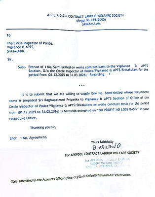 కారుణ్యానికి కష్టమే! 1