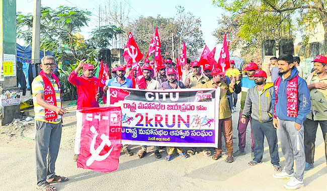 నగదు పట్టివేత 
3