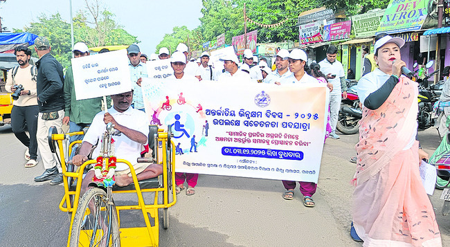 విభిన్న ప్రతిభావంతులను గౌరవిద్దాం2