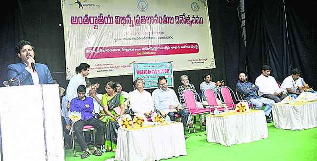 వారంతా భారం కాదు.. మనలో ఓ భాగం 1